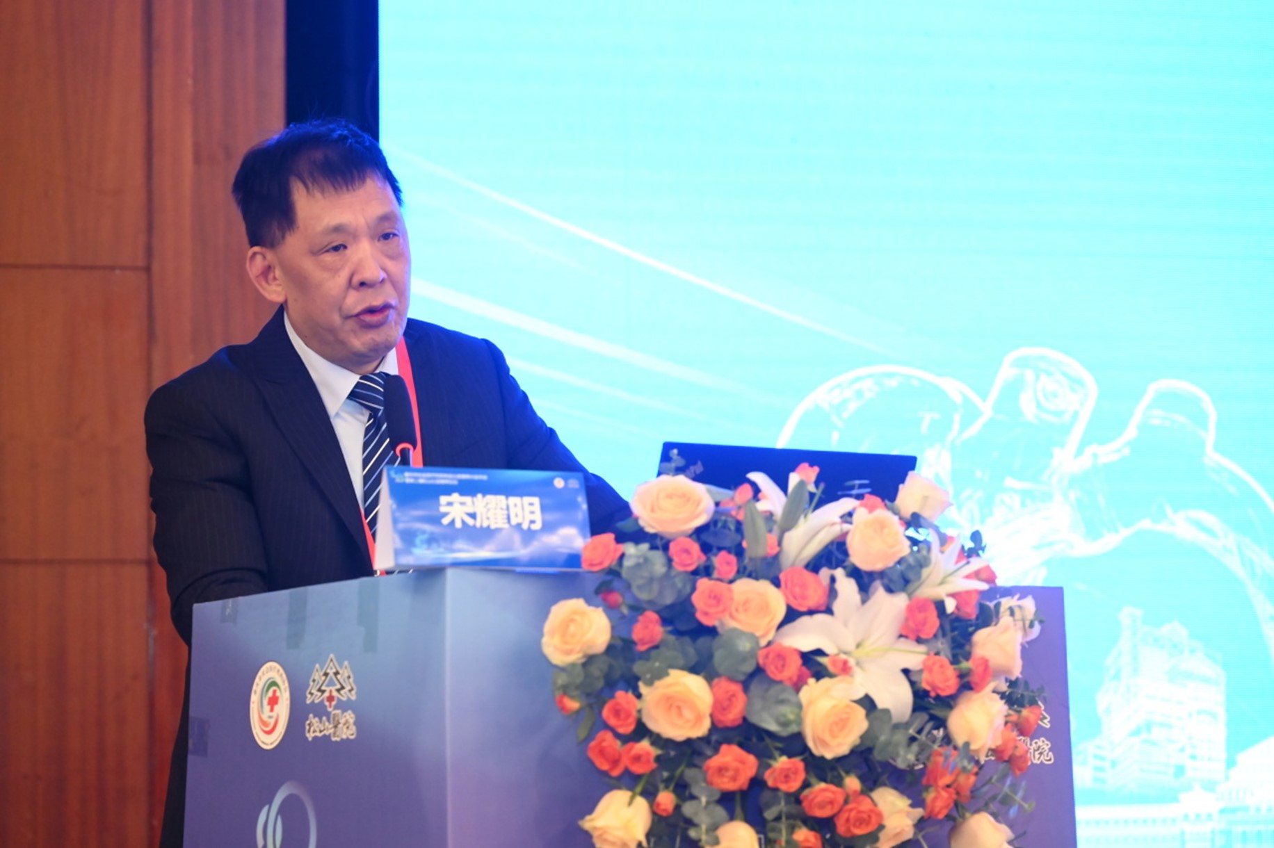 宋耀明致辭。重慶松山醫(yī)院供圖