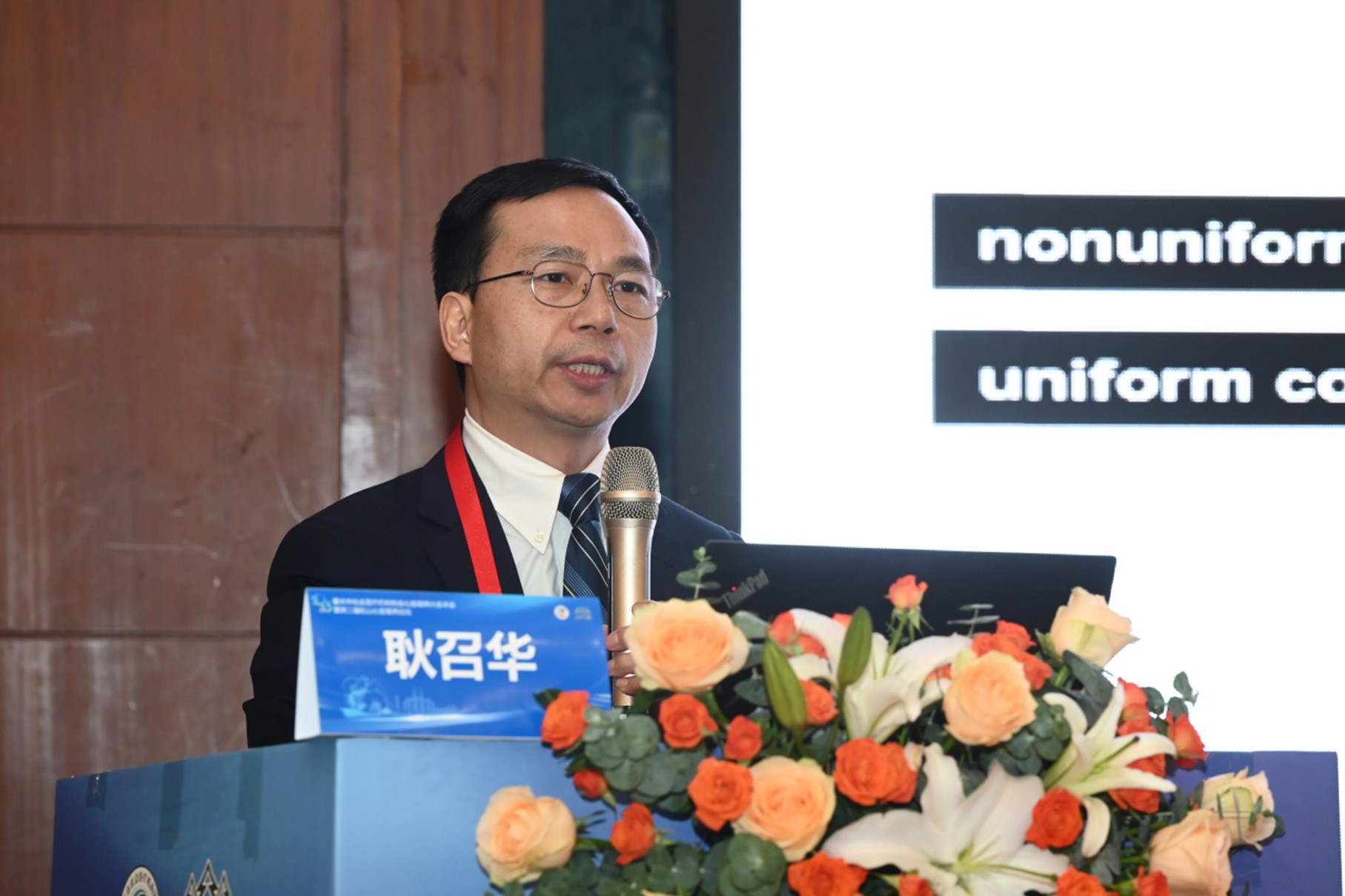 耿召華分享課題《左室多部位起搏的臨床應(yīng)用》。重慶松山醫(yī)院供圖