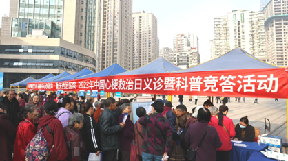 義診現(xiàn)場(chǎng)。重慶西區(qū)醫(yī)院供圖