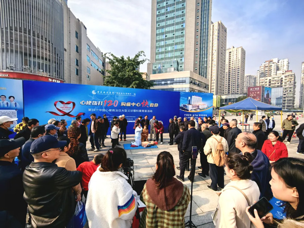 心臟血管疾病中心骨干護(hù)士譚彩虹教市民急救手法。重慶西區(qū)醫(yī)院供圖