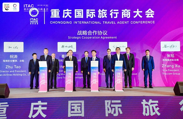 開幕式現(xiàn)場(chǎng)。主辦方供圖