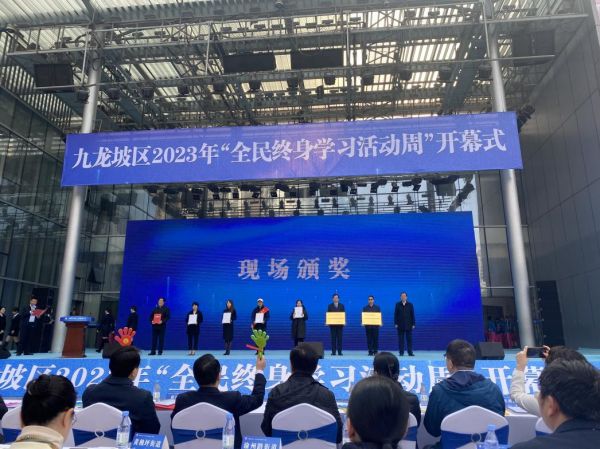 活動現(xiàn)場。九龍坡融媒體中心供圖