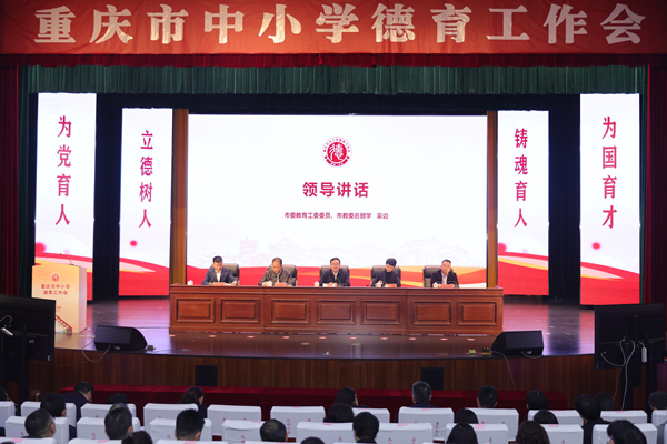 會(huì)議現(xiàn)場(chǎng)。曾英豪攝