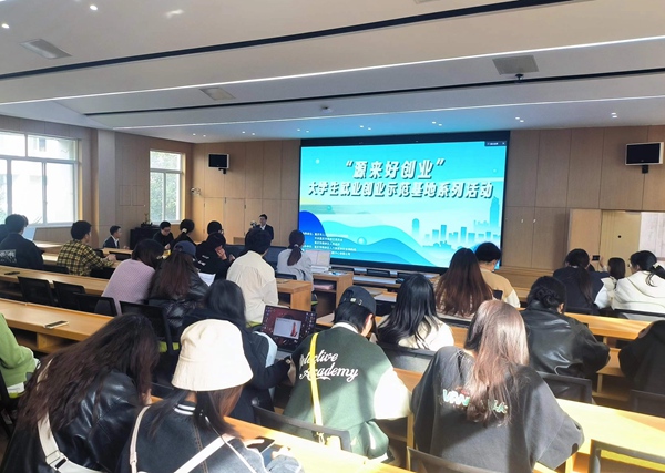 活動(dòng)現(xiàn)場(chǎng)。主辦方供圖