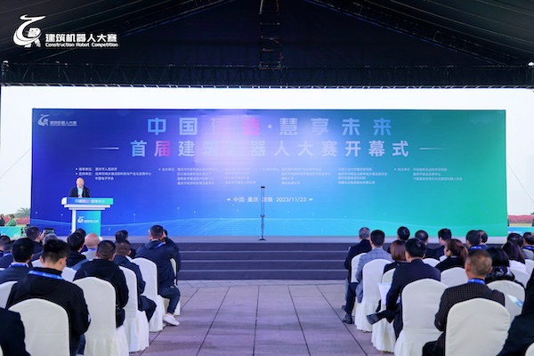 開幕式現(xiàn)場?；顒臃焦﹫D