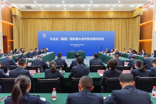 簽約儀式現(xiàn)場。杜超攝