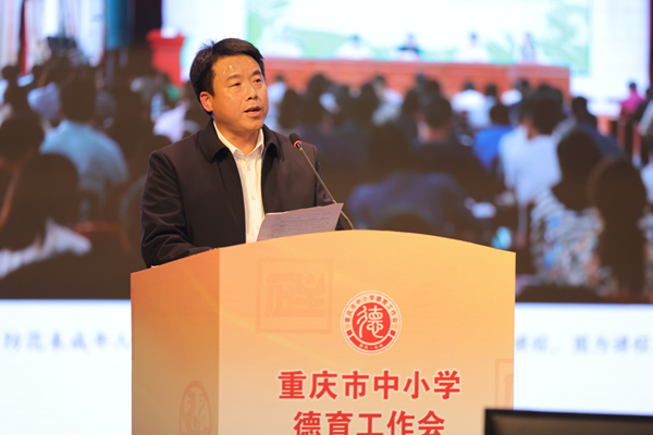 豐都縣委教育工委書記、縣教委主任代海門作交流分享。曾英豪攝