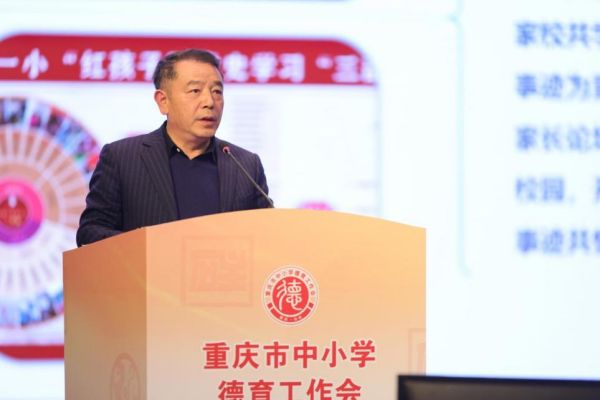 重慶市城口縣教委副主任汪芝榮作分享交流。曾英豪攝