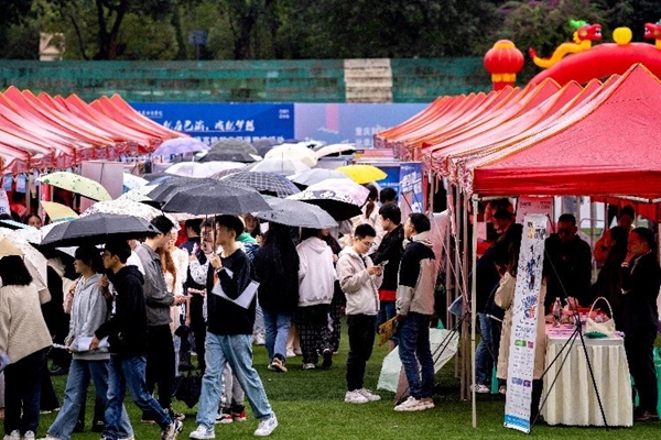 重慶財經學院活動現場。主辦方供圖