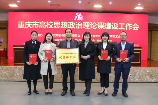 重慶工程職院領隊、獲獎教師合影。重慶工程職院供圖