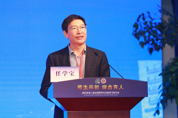 任學(xué)寶致辭。巴蜀小學(xué)供圖