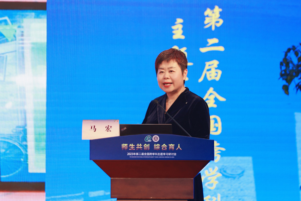 馬宏分享跨學(xué)科主題學(xué)習(xí)經(jīng)驗。巴蜀小學(xué)供圖