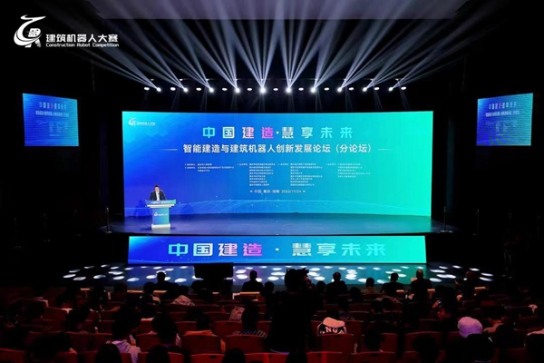 分論壇現(xiàn)場。活動方供圖