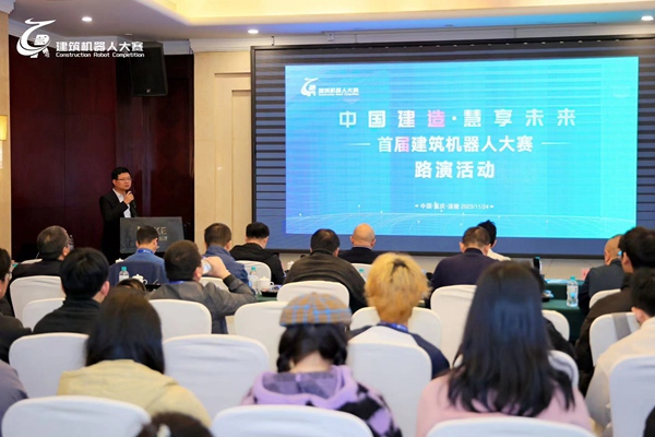 路演活動現(xiàn)場?；顒臃焦﹫D