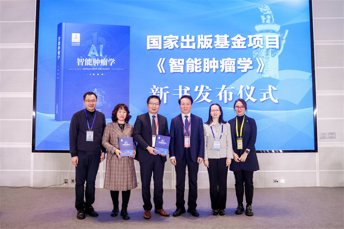 《智能腫瘤學(xué)》正式出版發(fā)行。重慶大學(xué)附屬腫瘤醫(yī)院供圖
