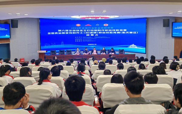 閉幕式。重慶市輕工業(yè)學(xué)校供圖