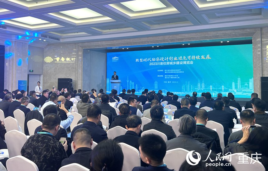 論壇現(xiàn)場。人民網(wǎng)記者 胡虹攝