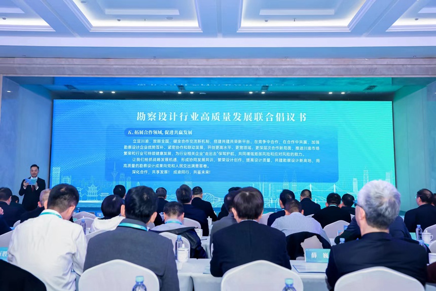 論壇現(xiàn)場。主辦方供圖