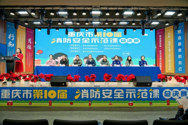 活動現(xiàn)場?；顒咏M委會供圖