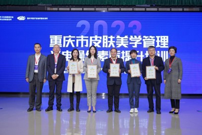 活動(dòng)現(xiàn)場(chǎng)。星榮整形外科醫(yī)院供圖