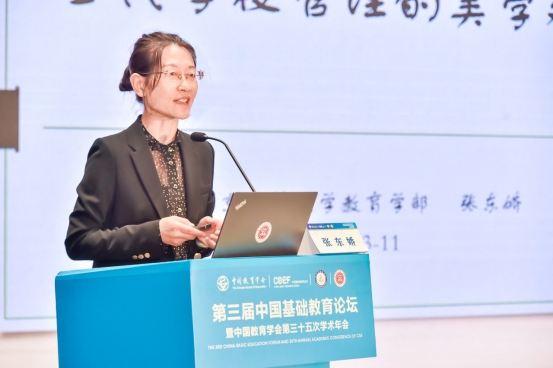 張東嬌作報(bào)告。巴蜀小學(xué)供圖