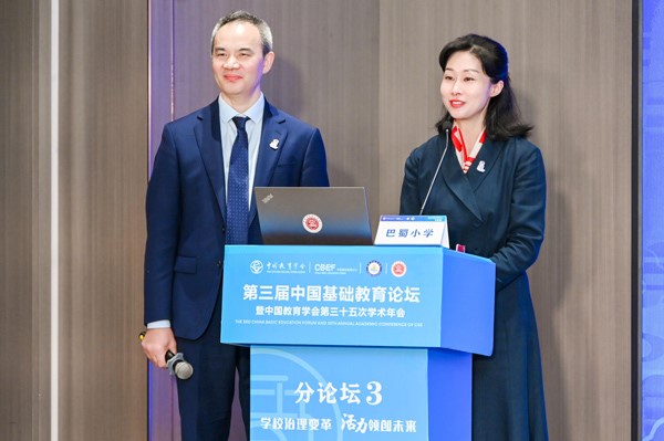 潘南、李永強(qiáng)作分享。巴蜀小學(xué)供圖