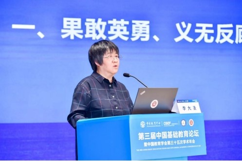 李大圣作專家引領(lǐng)。巴蜀小學(xué)供圖