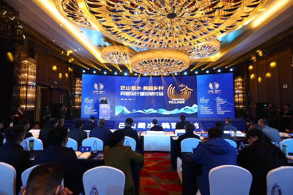 研討會現場。市住房城鄉(xiāng)建委供圖