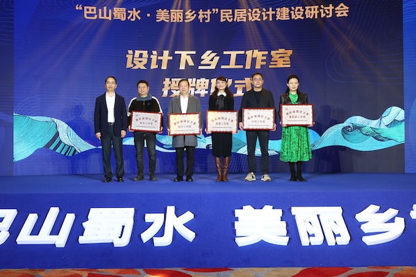 授牌儀式。市住房城鄉(xiāng)建委供圖