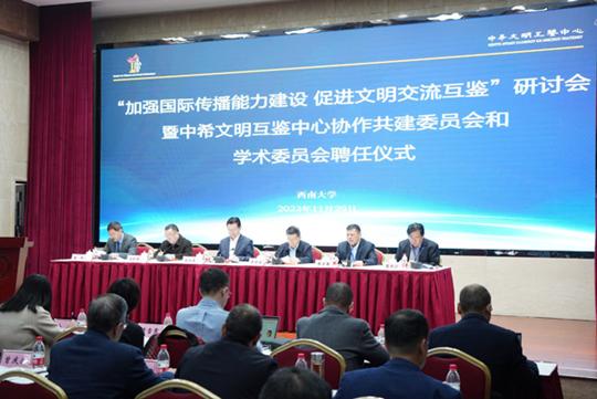 研討會現(xiàn)場。蘭天攝