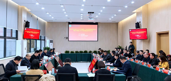 會議現(xiàn)場。重慶對外經(jīng)貿(mào)學(xué)院供圖