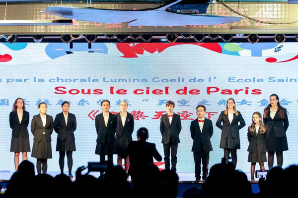 圣拉加爾學(xué)?！疤炜罩馀铣獔F(tuán)”。巴蜀小學(xué)供圖