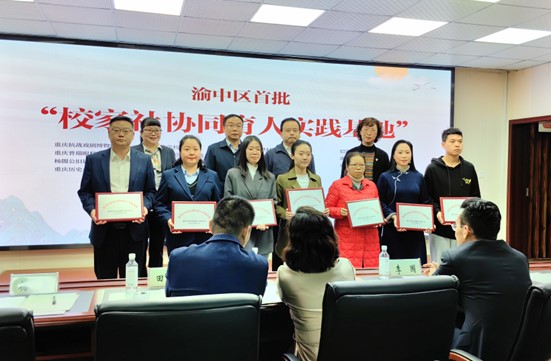 獲獎合影。重慶普瑞眼科醫(yī)院供圖