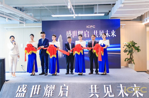 項(xiàng)目啟幕剪彩儀式。ICFC供圖