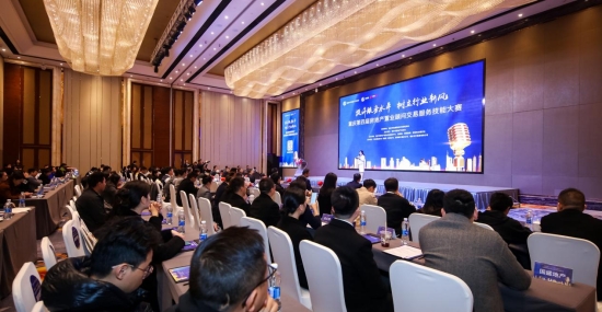 重慶第四屆房地產(chǎn)置業(yè)顧問交易服務(wù)技能大賽現(xiàn)場(chǎng)了。重慶房協(xié)供圖