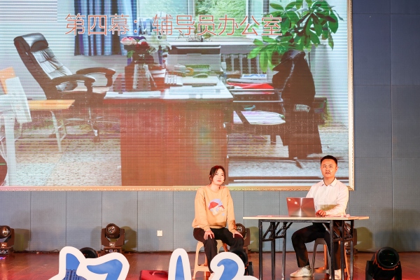 話劇《廉味奶茶》。西南政法大學(xué)供圖