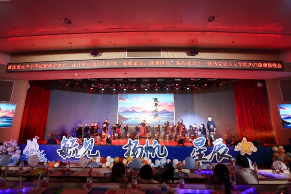 舞蹈及器樂表演《鼓舞之聲》。西南政法大學(xué)供圖