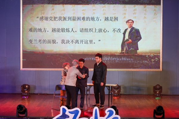 情景劇《縣委書記的好榜樣—焦裕祿》。西南政法大學(xué)供圖