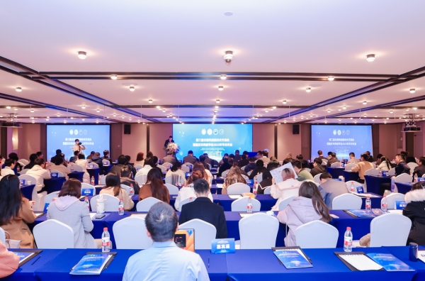 活動(dòng)現(xiàn)場(chǎng)。主辦方供圖