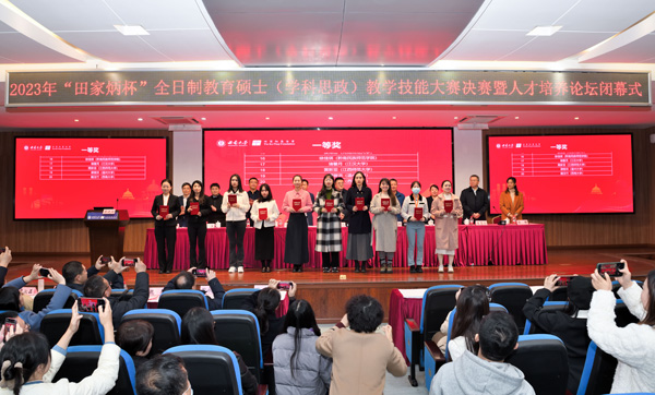 獲獎選手。西南大學供圖