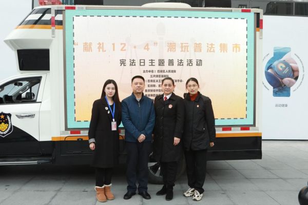 活動現(xiàn)場。重慶財經(jīng)學院供圖