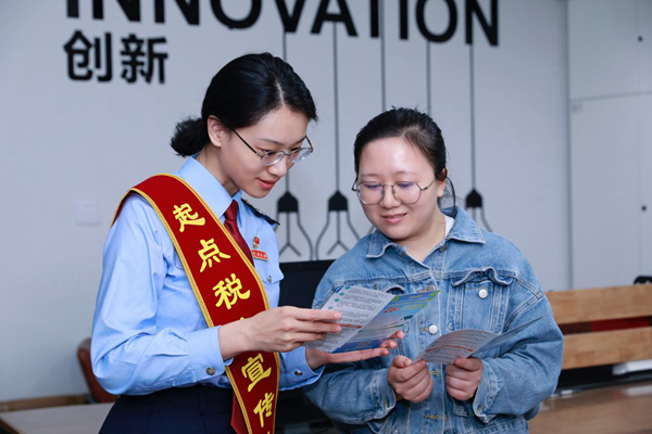 近日，渝中區(qū)稅務(wù)局組織青年走訪20余戶民營企業(yè)，了解其涉稅需求和發(fā)展難題，宣傳稅費(fèi)優(yōu)惠政策。王振國攝