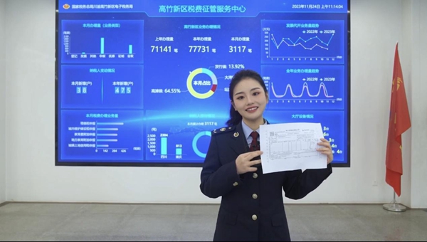 重慶市渝北區(qū)稅務(wù)人員介紹川渝高竹區(qū)稅費征管服務(wù)中心開具的第一張發(fā)票，在北京展覽館黨的二十大“奮進(jìn)新時代”主題成就展展出。視頻截圖