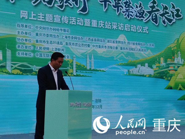 啟動儀式。人民網(wǎng)記者 馮文彥攝