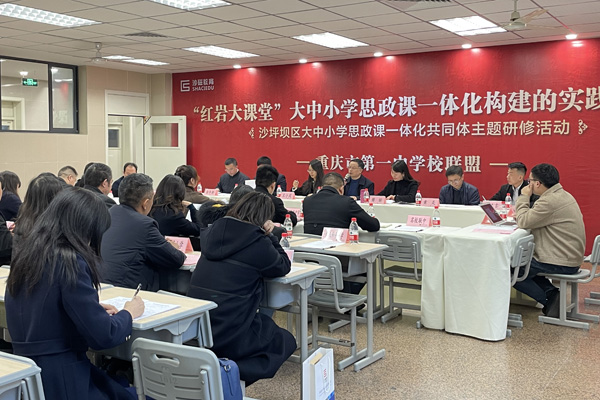 主題研修活動。晏紅霞攝