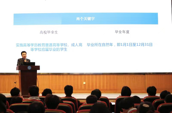 活動現(xiàn)場，南岸區(qū)稅務局李騰講解高校畢業(yè)生創(chuàng)業(yè)相關(guān)稅收優(yōu)惠政策。梁璇攝