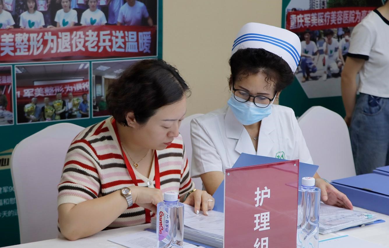 護(hù)理組查閱資料。重慶軍美醫(yī)療美容醫(yī)院供圖