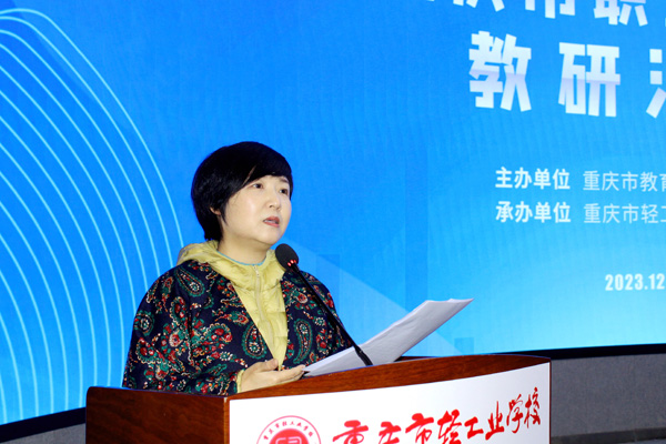 周劼做總結(jié)。重慶市輕工業(yè)學校供圖