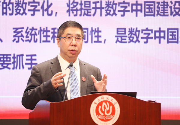 孟東方發(fā)言。重慶師范大學(xué)供圖