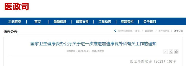 資料圖。重慶康心醫(yī)院供圖